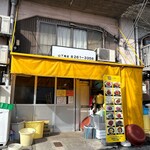 済州島キムチ 山下商店 - 