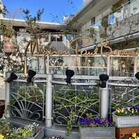 メゾン ポール・ボキューズ - 