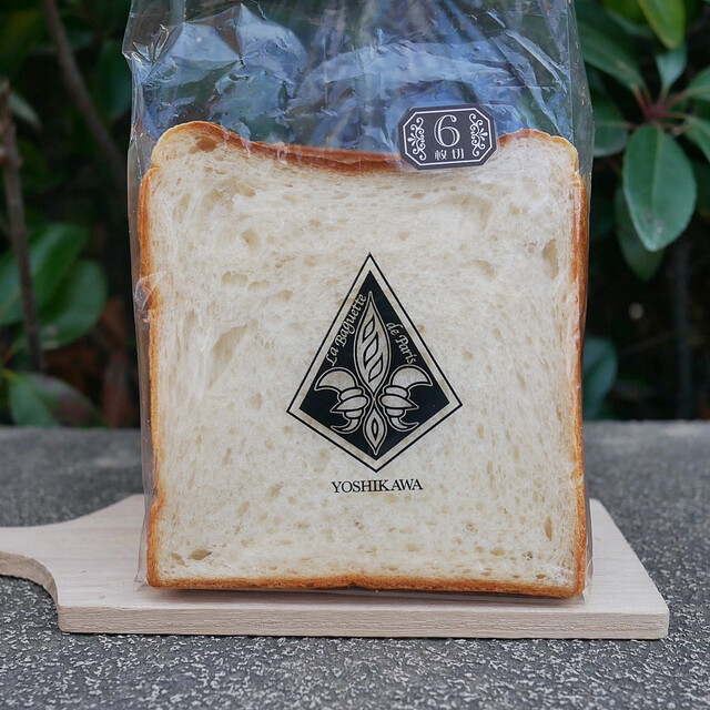 ラ バゲット ド パリ ヨシカワ （La Baguette de Paris YOSHIKAWA