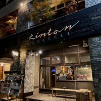 代官山焼肉 kintan - 