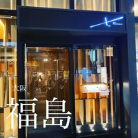 肉和食 月火水木金土日 - 