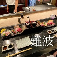 肉匠なか田 本店 - 