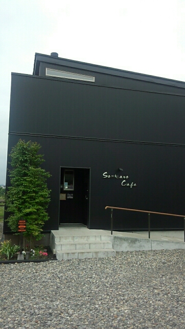 ソータローカフェ name=
