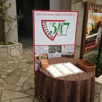 PIZZERIA347 by il pinolo - 2013.6　外観－２