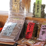 Cafe&Shop Chill Out - 