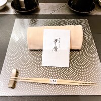 日本料理 湯河原 華暦 - 