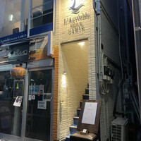 L'Agréable Esprit de GAMIN - 