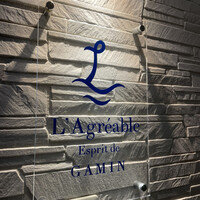 L'Agréable Esprit de GAMIN - 