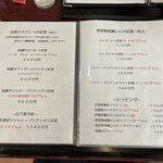 カツレツ Avanti - 