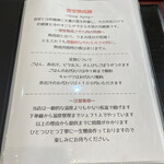 カツレツ Avanti - 