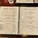 カツレツ Avanti - 