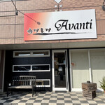 カツレツ Avanti - 