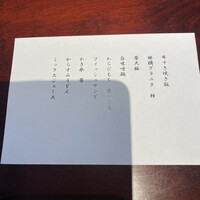 但 - 