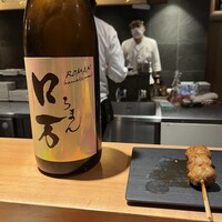 観音坂 鳥幸 - 