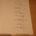 わたなべ - ドリンクメニュー（一部）