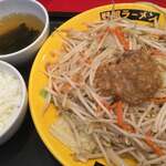 Yarou Ramen - 野菜炒め定食（塩）