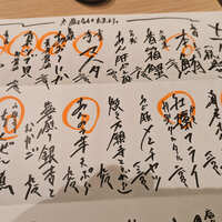 すぎ乃 麻布十番 - 