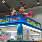 ランチパックSHOP - 