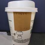 STARBUCKS COFFEE - 抹茶玄米ムースティーラテ