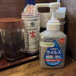 かつれつ四谷たけだ - 