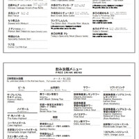 ビーフキッチン 恵比寿店 - 