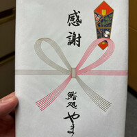 鮨処 やまと - 