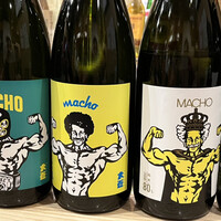 与五郎寿司 本店 - 