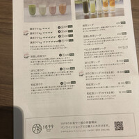 RESTAURANT 1899 OCHANOMIZU - 