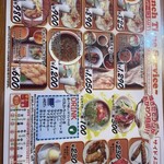 インド料理専門店 ムーナ - 