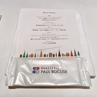 ブラッスリー ポール・ボキューズ 大丸東京 - Menu Renne