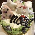 ポケット - ピスタチオのXmasケーキ