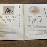 あそらの茶屋 - 