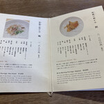 あそらの茶屋 - 