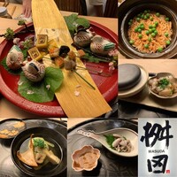 懐石料理 桝田 - 