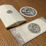 箱根吟遊 武蔵野本館 - 