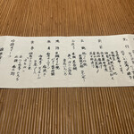 箱根吟遊 武蔵野本館 - 