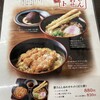 資さんうどん 魚町店