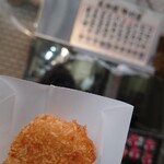 天神橋 中村屋 - 