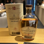 眞善美 - ライ麦のハイボールをまずいただきました！