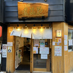 らぁ麺 鳳仙花 - お店は歌舞伎町、西武新宿線側に位置しています。