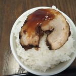 わ楽 - チャーシューオンザライス！