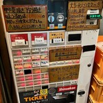 ラーメン荘 歴史を刻め - 