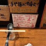 ラーメン荘 歴史を刻め - 