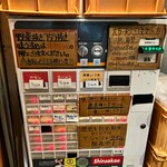 ラーメン荘 歴史を刻め - 