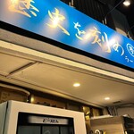 ラーメン荘 歴史を刻め - 