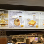 Singapore Food Street - 