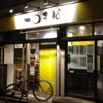 一〇そば - 今年もお世話になりました