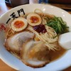 博多ラーメン一天門 - 半熟煮玉子ラーメン