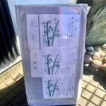 三笠鮨 - 完全予約制になります…(*^^*)
      
      仕入れの関係で、予約日3日前から、
      キャンセル料100%いただく形になるので、
      どうしても、キャンセルせざるをえない時は、
      お早めに、お願いします…m(__)m