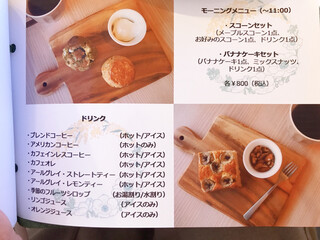 h Antcafe Kawaguchi - メニュー　ドリンク